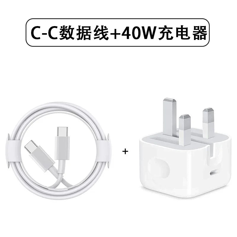 20W/35W/40W Super Charger Set British Standard Wall Charger Support PD Fast Charging Protocol PD/Dual Type-C for iPhone