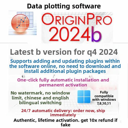 Origin Software 2024b Genuine License Perpetual Use Bilingual (ChineseEnglish) 64-bit One-click Installation Tutorial