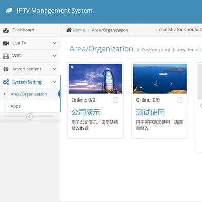 Android LAN for System Software with EPG & Live/VOD Support for Multi-Screen Devices