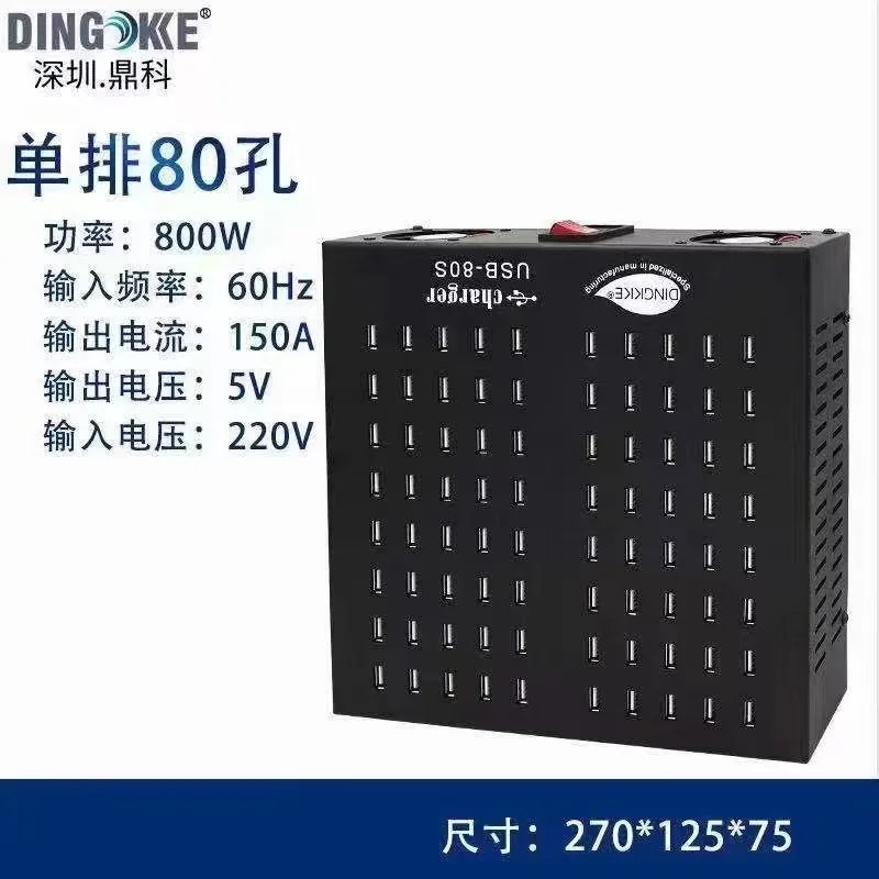 30 40 80 50 60 port usb charger Multifunctional USB Charging Station Dock 80A 5V 400W Universal Mobile Phone Desktop Wall Home