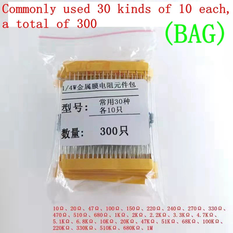 820pcs/set 30 Kinds 1/4W Resistance 1% Metal Film Resistor Pack Assorted Kit 1K 10K 100K 220ohm 1M 300pcs/set or 410/600PCS
